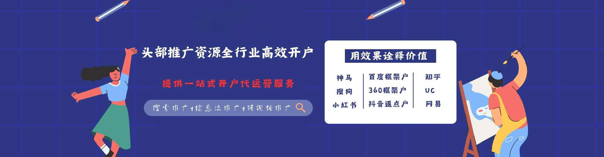 遵义sem广告