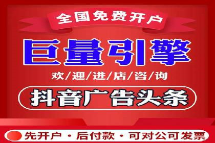 解析信息流优化师如何通过创意提升广告价值